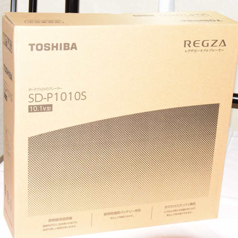 Amazon | 東芝 10.1V型ポータブルDVDプレーヤーCPRM対応TOSHIBA REGZA