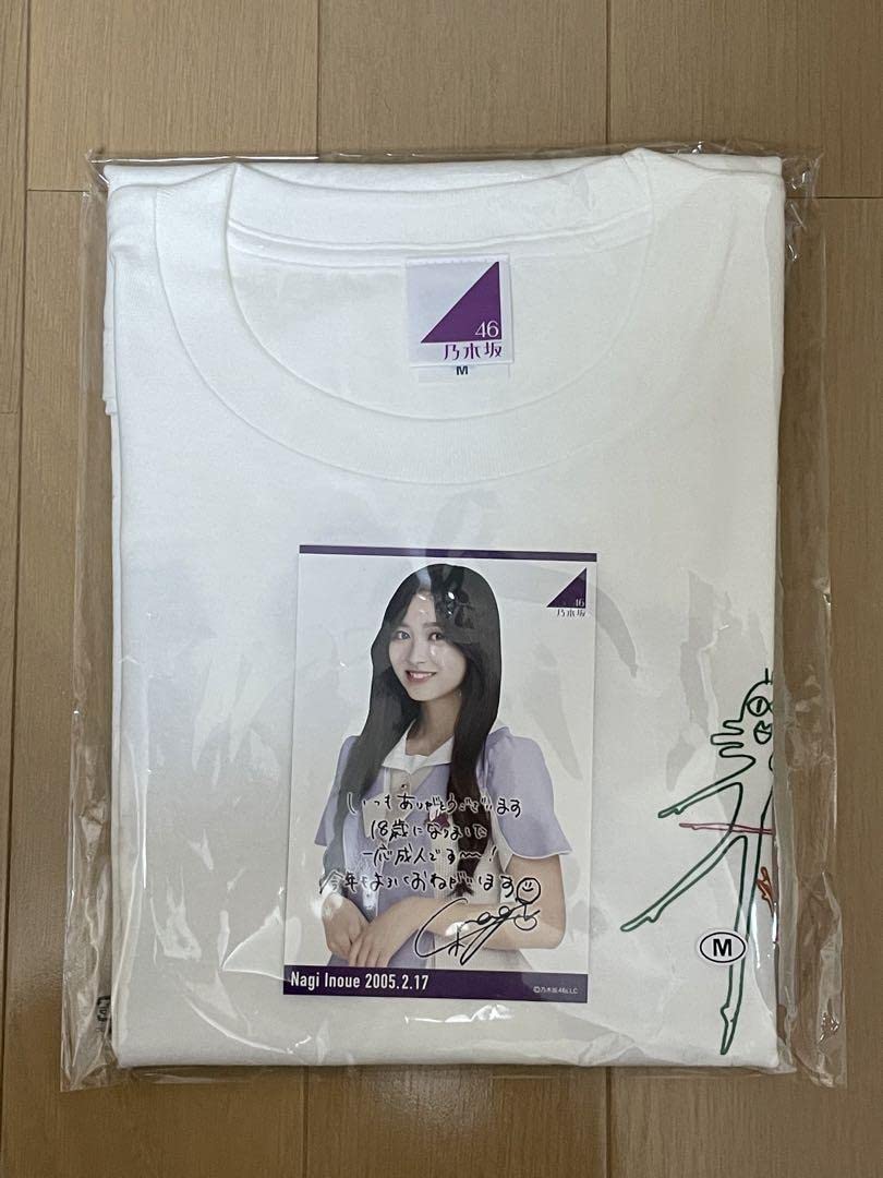 乃木坂46 井上和 直筆サイン入り 乃木フラ Tシャツ 乃木坂46 井上和 直筆