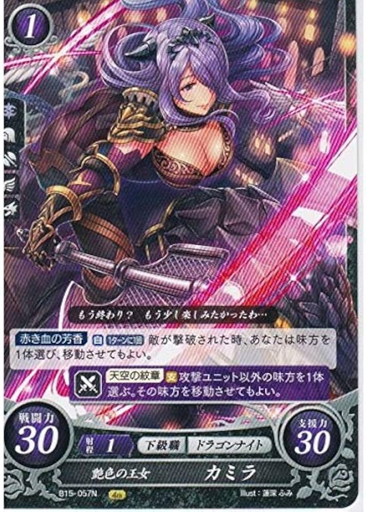 未開封品 ファイアーエムブレムサイファ 輝く世界 2つ 未開封品