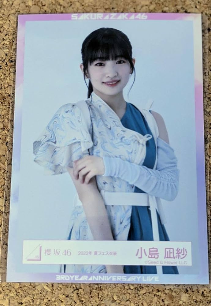 小島凪紗 サイン入り生写真 櫻坂46 小島凪紗 直筆サイン 生写真 - メルカリ
