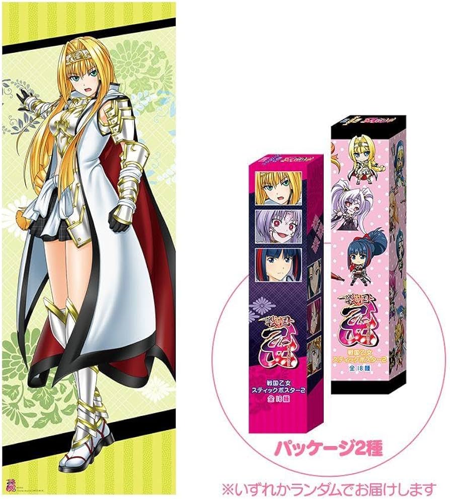 戦国乙女 ヨシテル LEDアクリルスタンド