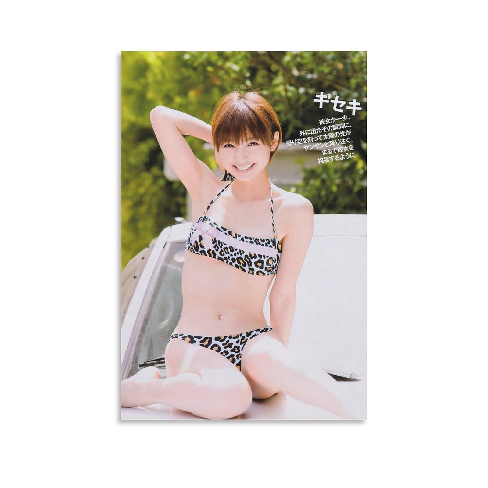 篠田麻里子 ボイスストラップ カゴメ 野菜1日これ1本 「希少商品です