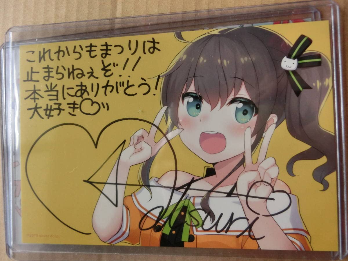 未来へ一緒に夏色まつり サイン入り ヴァイスシュヴァルツ PSA10 未来