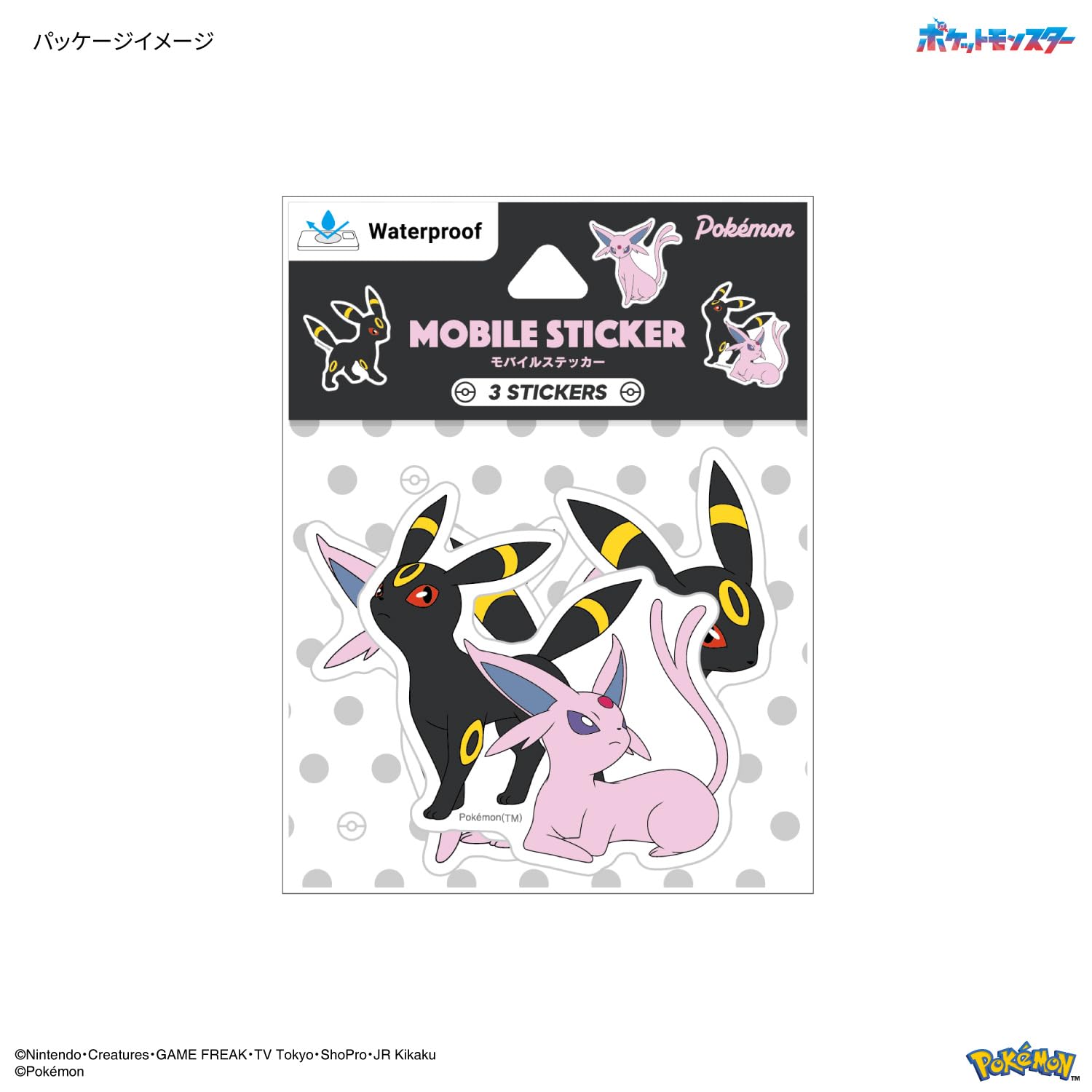 ブラッキー ステッカー シール 海外 ブラッキーステッカーの通販 by