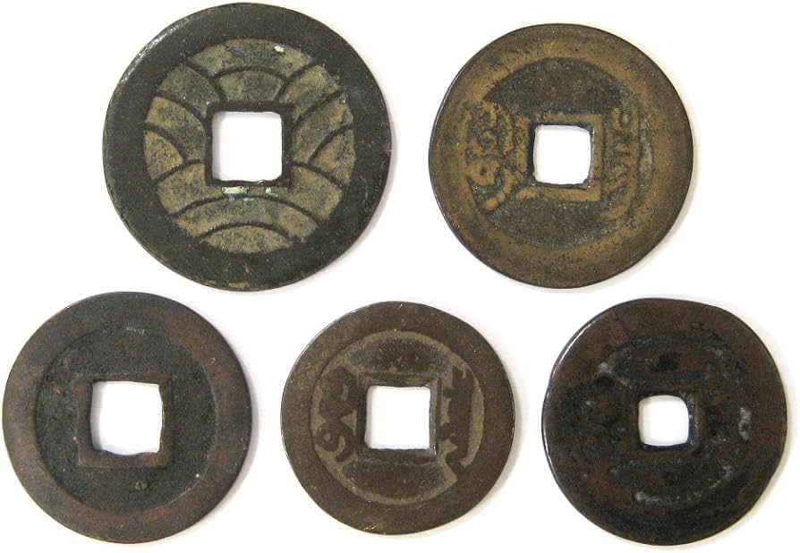 Amazon | 古銭 穴あき銭 5種 5枚セット 通販