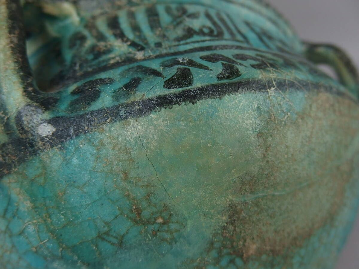 発掘品】古代ペルシャ「青釉黒彩唐草文鉢」12~13世紀 イスラム