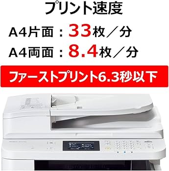 Amazon.co.jp: Canon レーザープリンター A4モノクロ複合機 Satera