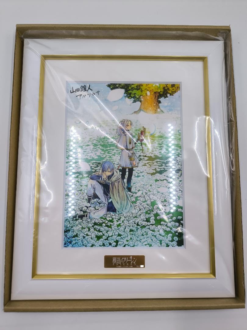 葬送のフリーレン』 複製原画第七弾 「花畑」 Amazon.co.jp: 葬送の