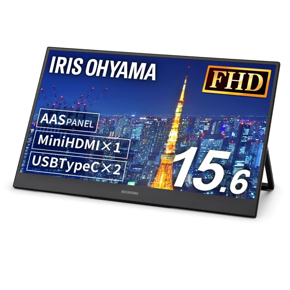 IRIS OHYAMA ポータブルモニター 2024 DP-CF163S-B 15.6 アイリス