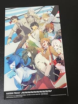 Amazon.co.jp: カゲロウプロジェクト カゲプロ メカクシティアクターズ