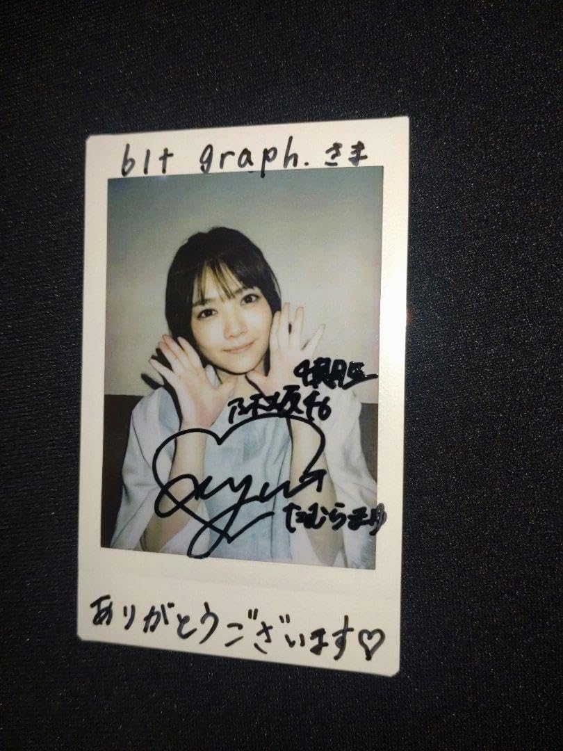 櫻坂46 田村保乃 直筆サイン入りチェキ 櫻坂46 田村保乃