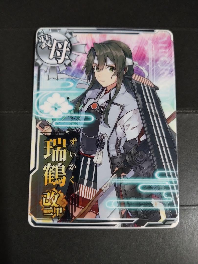 Amazon.co.jp: 艦これアーケード 瑞鶴改二甲 エンガノ岬決戦mode