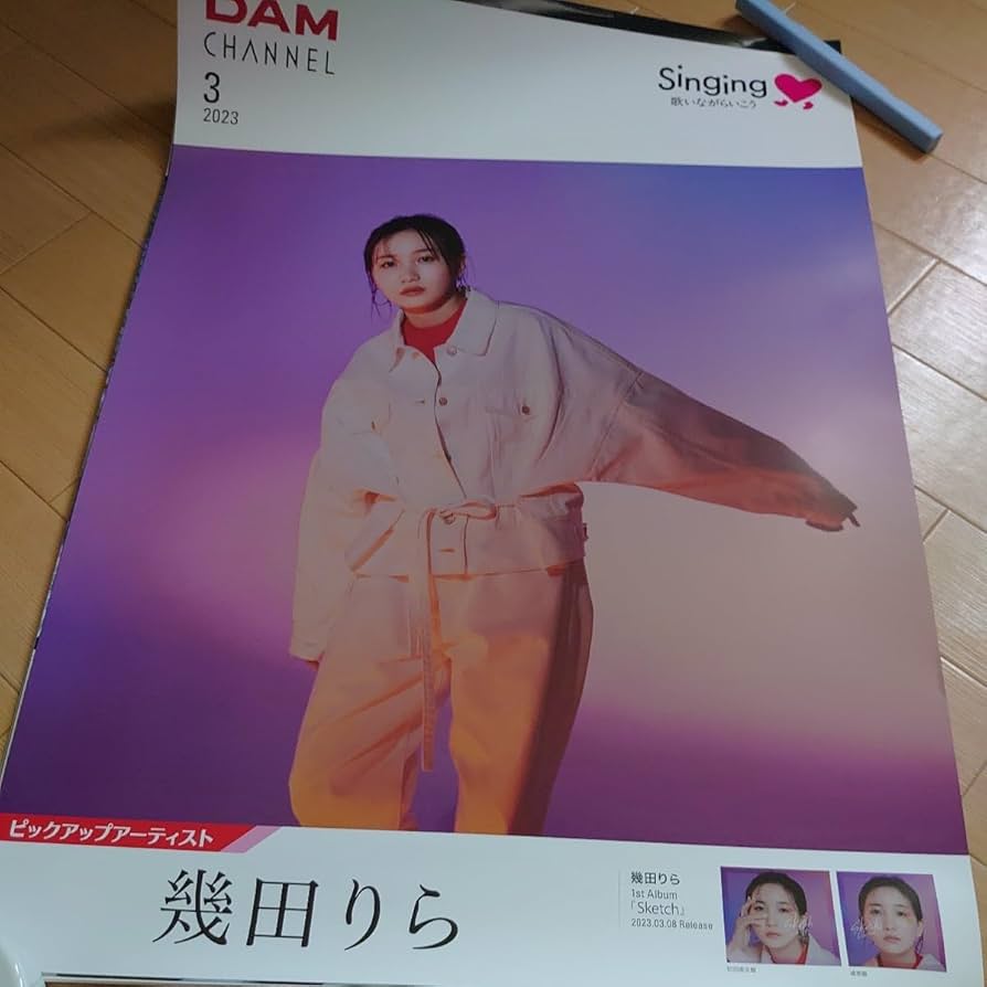 幾田りら YOASOBI タワレコ ポスター 幾田りら YOASOBI タワレコ