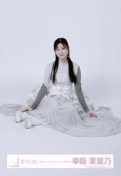 櫻坂46 幸阪茉里乃 生写真セット(220種) 櫻坂46 幸阪茉里乃 生写真