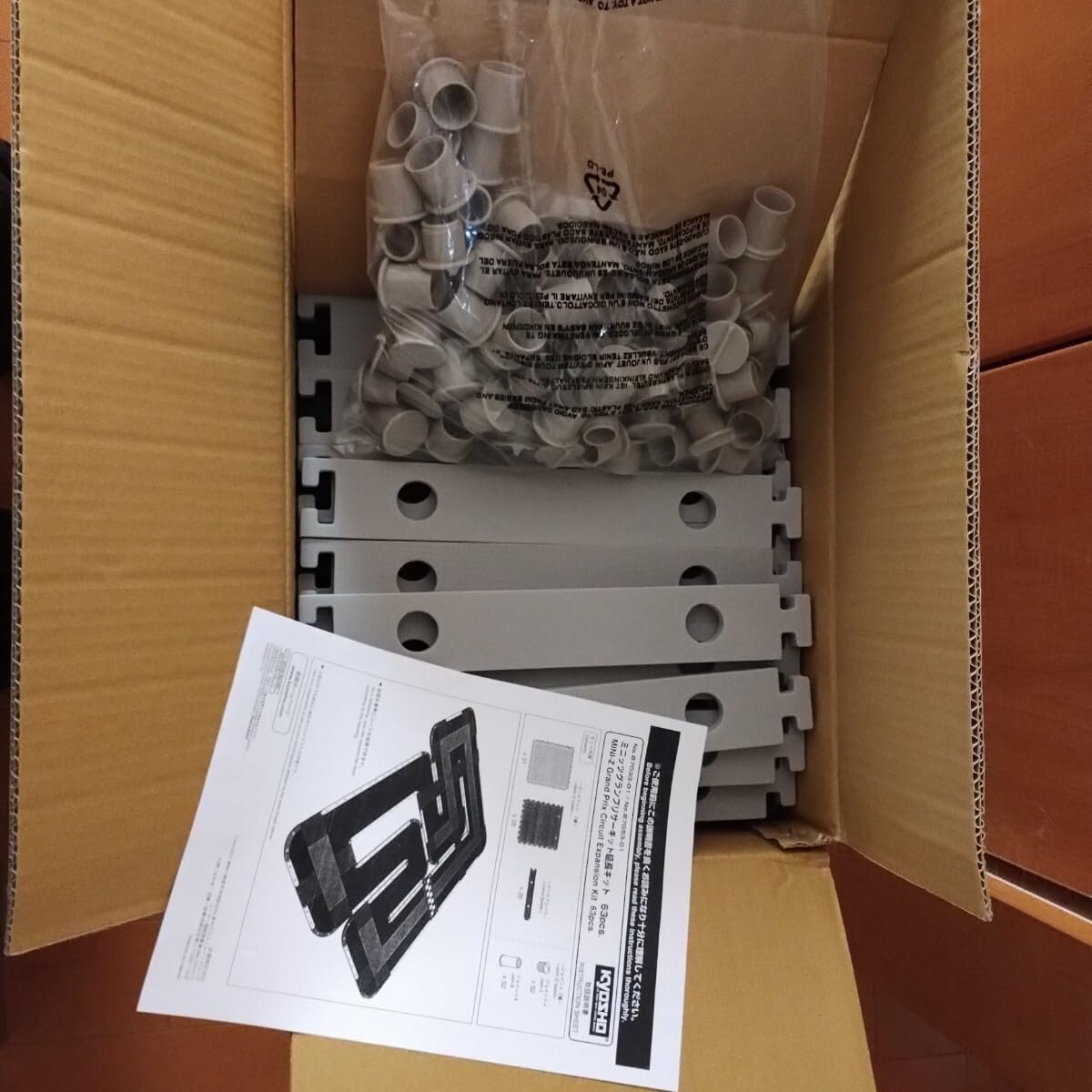 Amazon.co.jp: 京商 87033-01 ミニッツグランプリサーキット30 延長