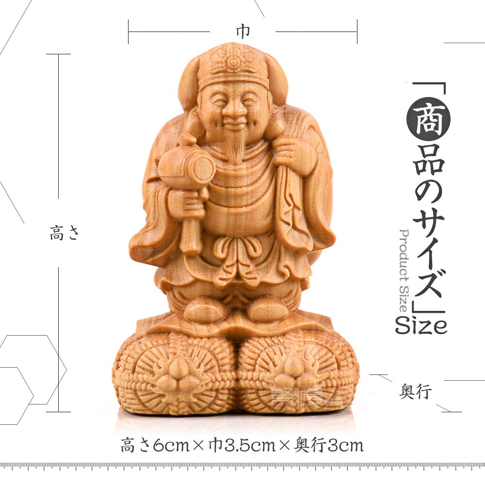 Amazon｜繁樓藝雕 仏像 開運招福七福神 大黒天 (高さ6cm×巾3.5cm×奥行