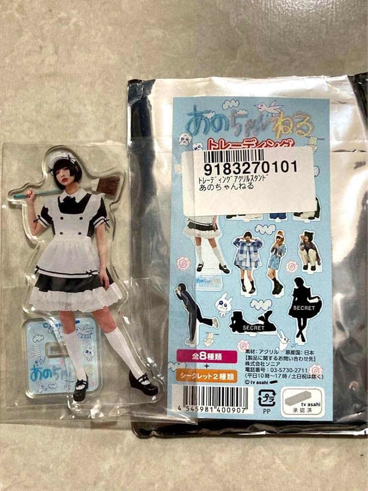 あのちゃん アクスタ アクリルスタンド ずっきゅんアクスタ | あの