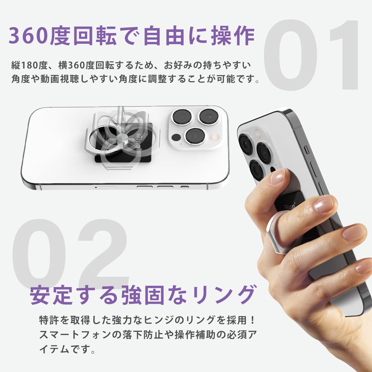 希少初期3種セット iRing for human made 希少初期3種セット iRing