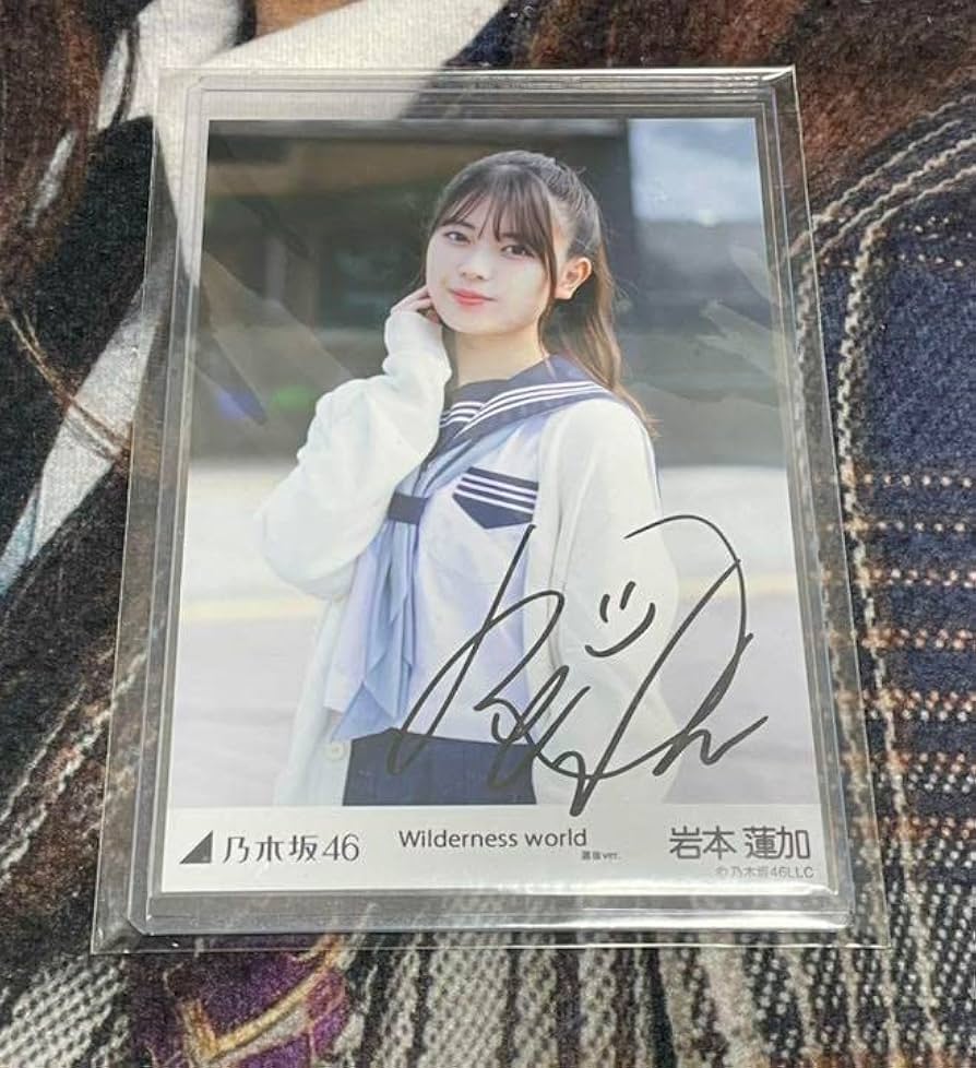 岩本蓮加 直筆サイン入り 生写真 ここにはないもの 2025年最新】岩本蓮