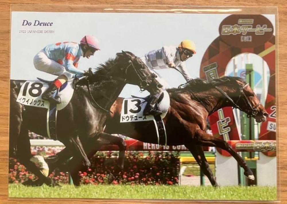 競馬 ドウデュース ポスター 競馬 ドウデュース ポスター JRA FUN on X: