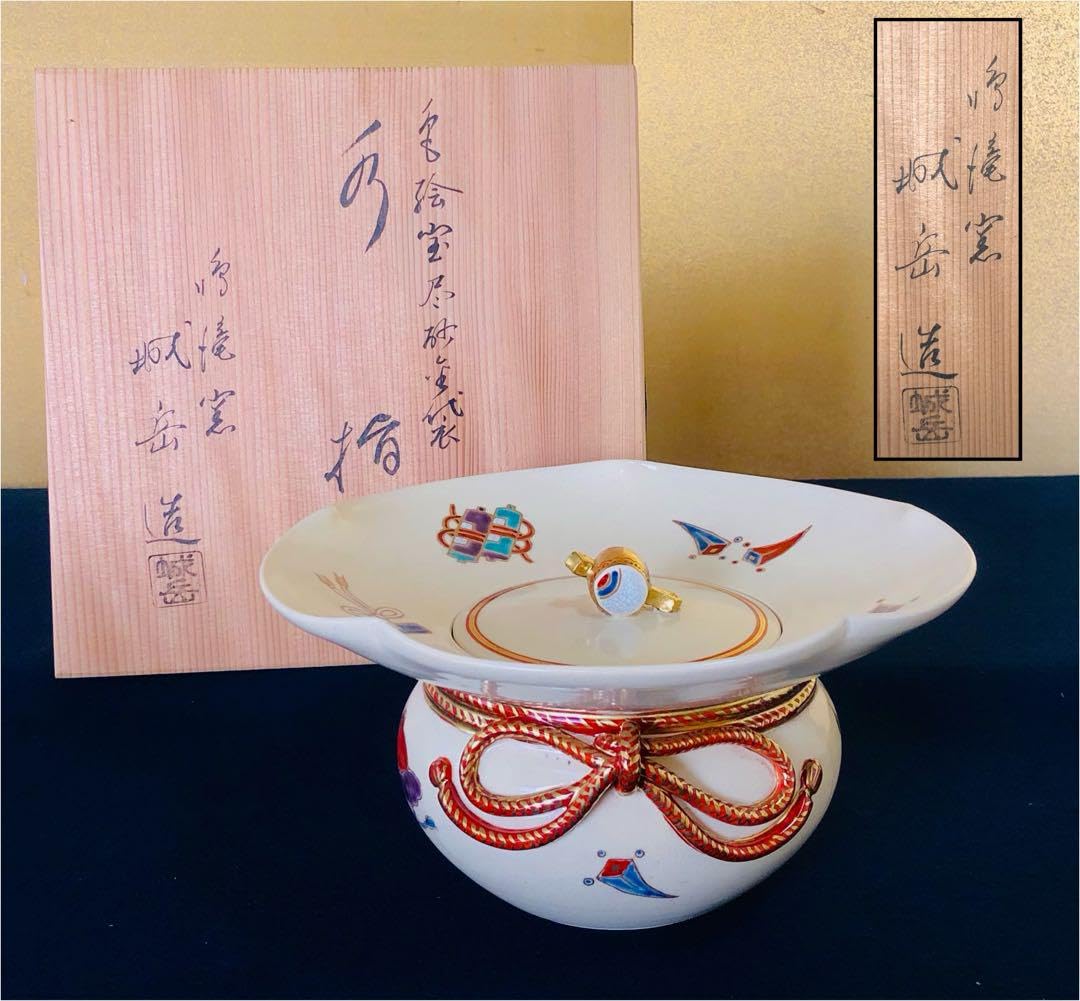 イ74 茶碗『五彩巣窯大根草路』『九谷立雛絵共箱』抹茶碗