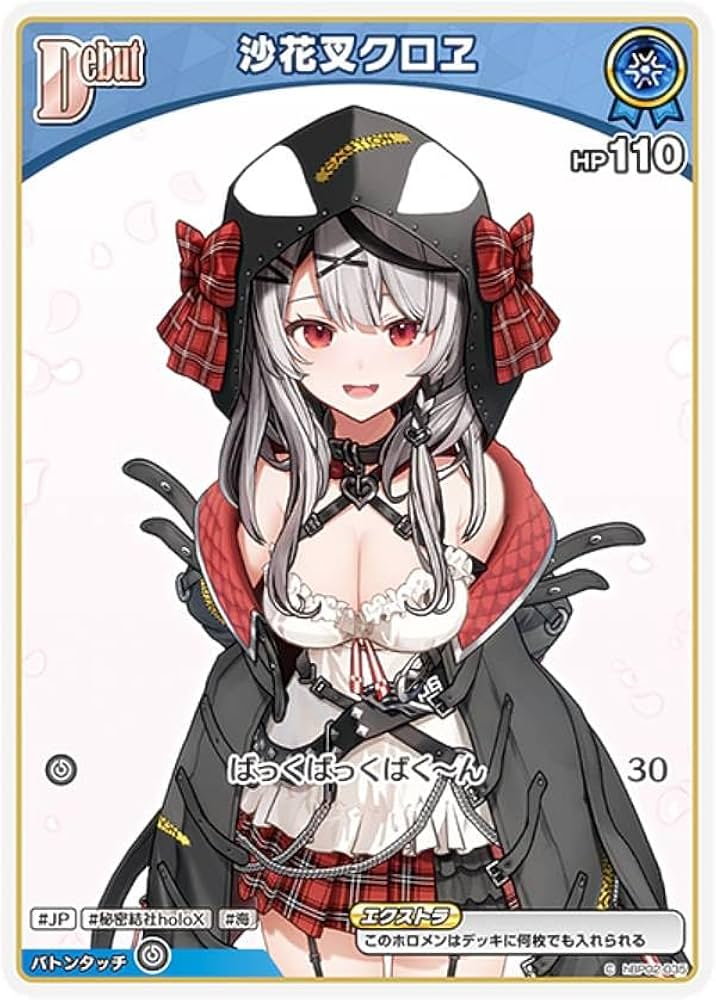 ヴァイスシュバルツ ホロライブ キミと願うミライ 沙花叉クロエ クロヱ