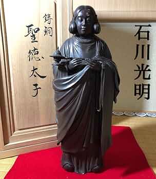 ブロンズ ・彫刻 ・人とウサギ「聖徳太子銅像」？在銘 ブロンズ ・彫刻