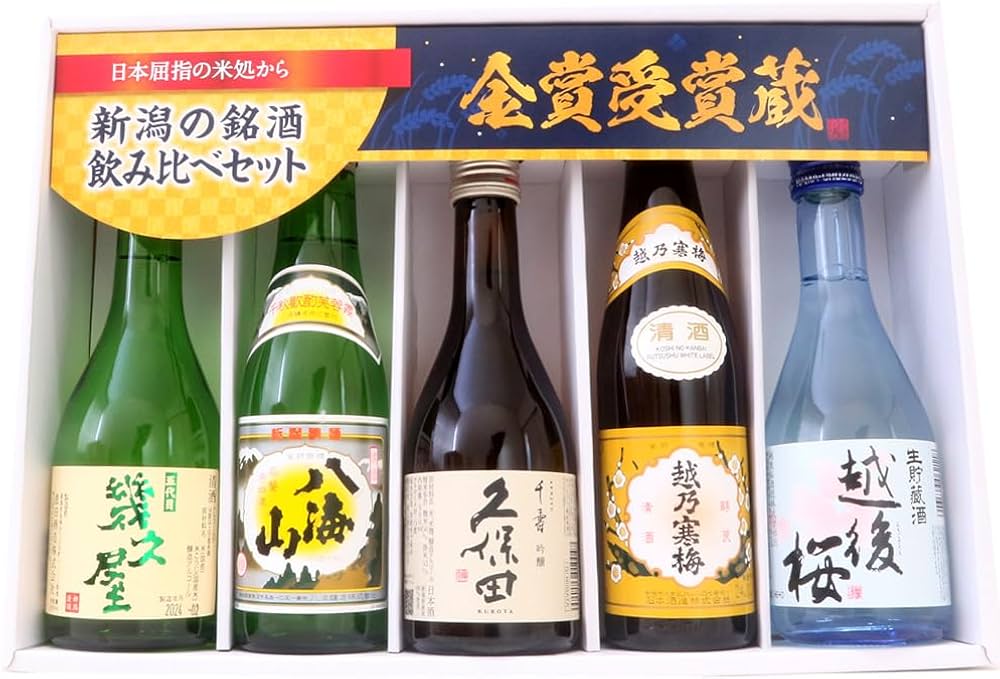 ☆日本酒飲み比べ☆久保田 純米大吟醸含む 1800ml 6本セット 日本酒【