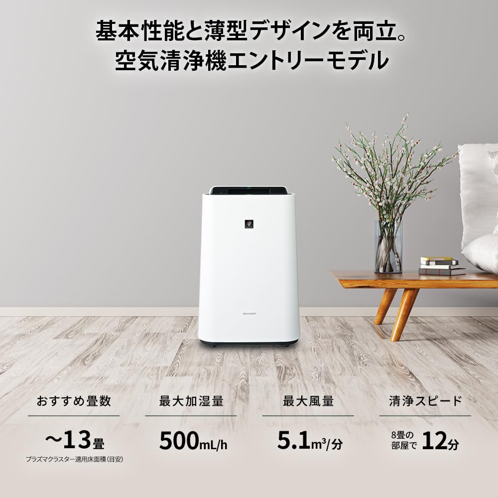 Amazon.co.jp: シャープ（SHARP）: 空気清浄機 / 加湿空気清浄機