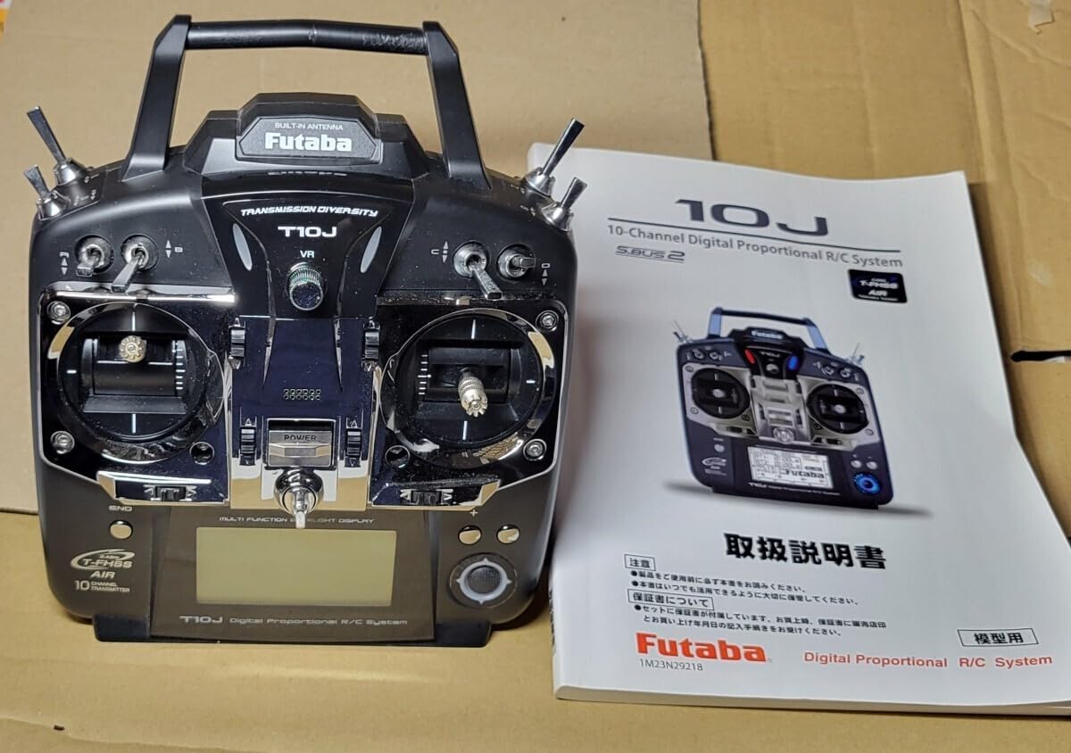 Futaba T10PX ラジコン送信機 T10PX | 双葉電子工業株式会社 ラジオ