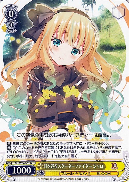 シャロ・ラース SP サイン 箔押し ごちうさ シャロ・ラース SP サイン