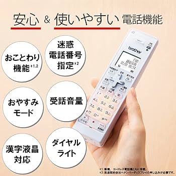 Amazon.co.jp: ブラザー工業(Brother Industries) プリンター A4