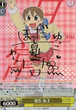 時定高校の日常 C ホロ 4枚 ヴァイスシュヴァルツ 相生祐子 時定高校