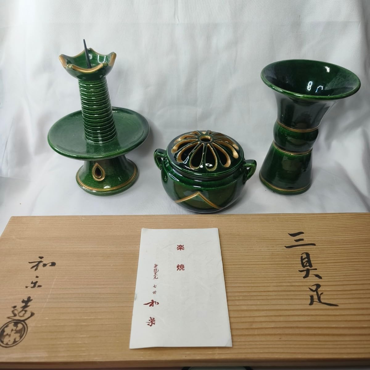 焼物】備前焼 三足香煙 共箱 茶道具 旧家譲り品 年代物 【公式通販】