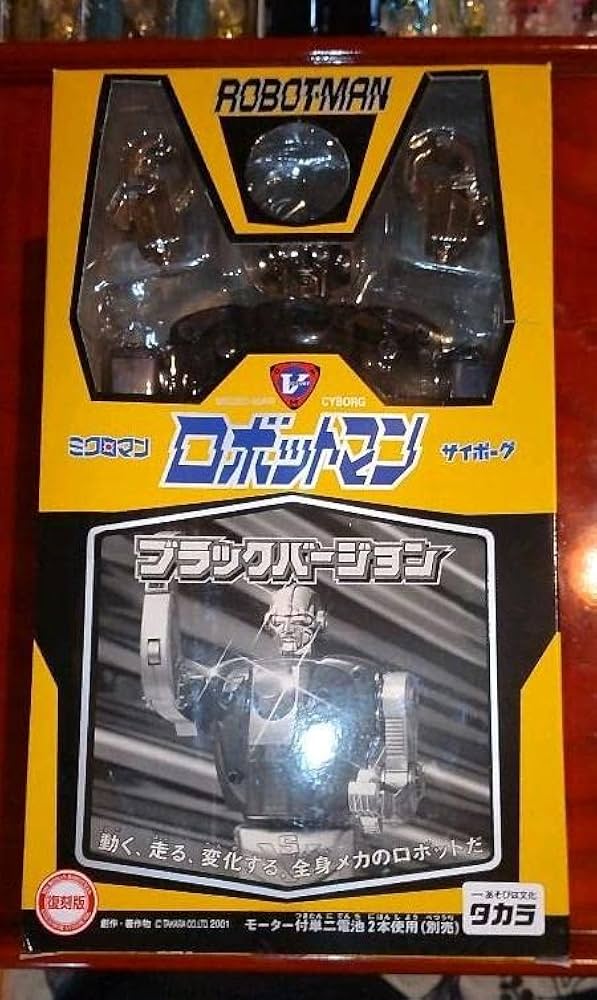 ミクロマン ロボットマン ブラックバージョン ミクロマン ロボットマン