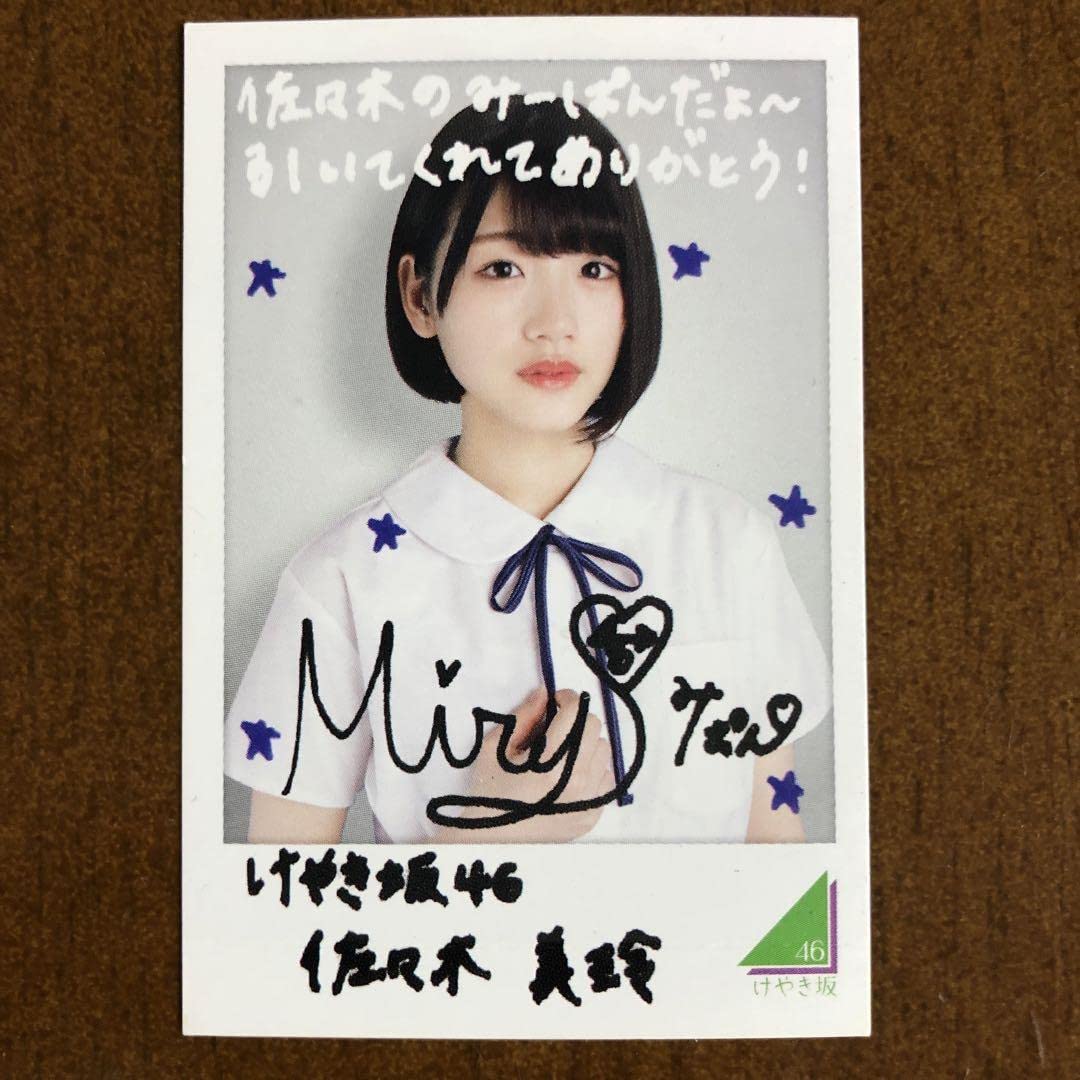 佐々木美玲 生写真 直筆 サイン 4回目のひな誕祭 日向坂46 佐々木