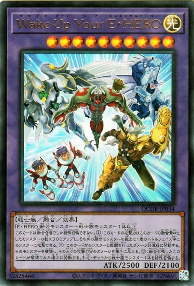 E HERO レリーフセット 遊戯王】E-HERO 融合 レリーフ