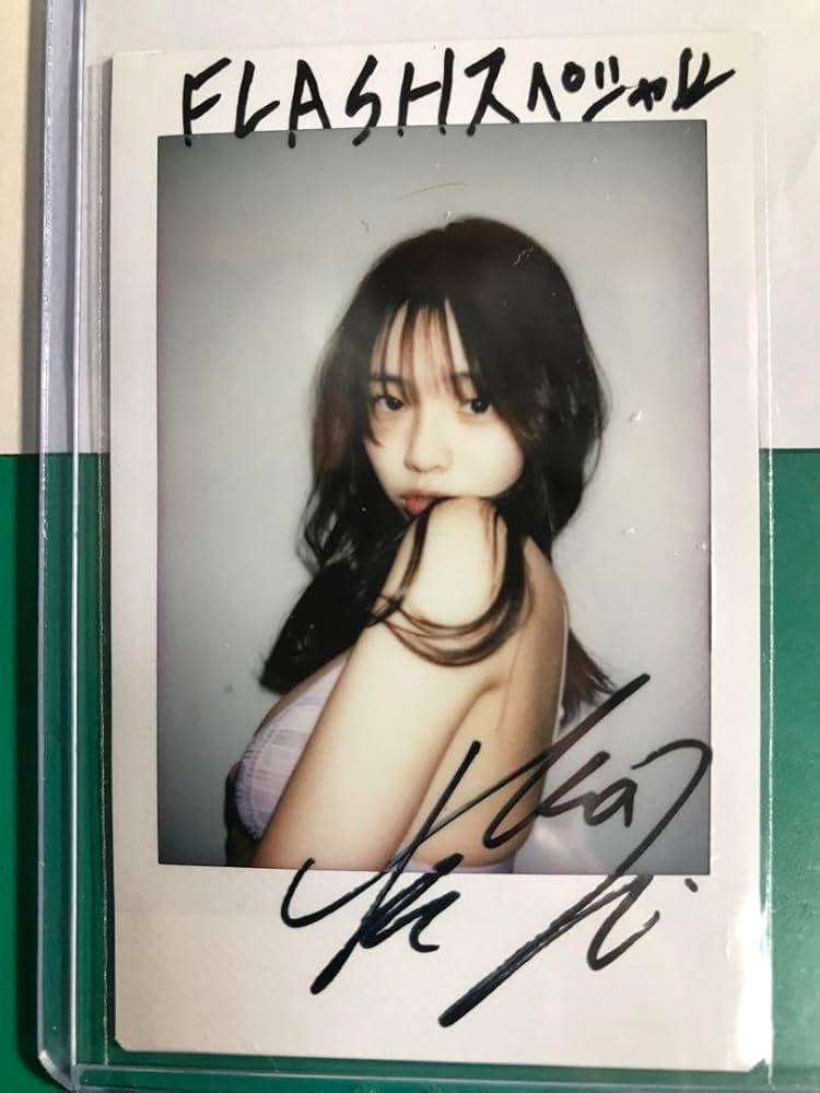 菊地姫奈 直筆サイン入りチェキ 雑誌当選品 当選通知付 菊地姫奈 直筆