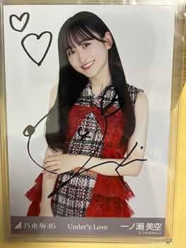 乃木坂46 一ノ瀬美空 乃木フェス 直筆サイン チェキ 乃木坂46 一ノ瀬