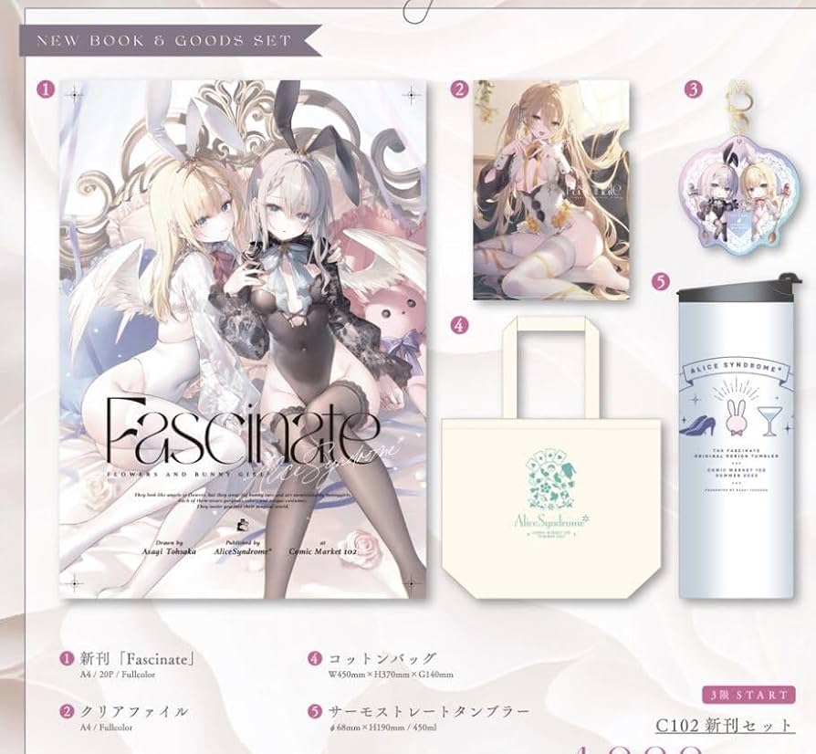 C104 AliceSyndrome 遠坂あさぎ プレイマット2種、スリーブセット 藍沢