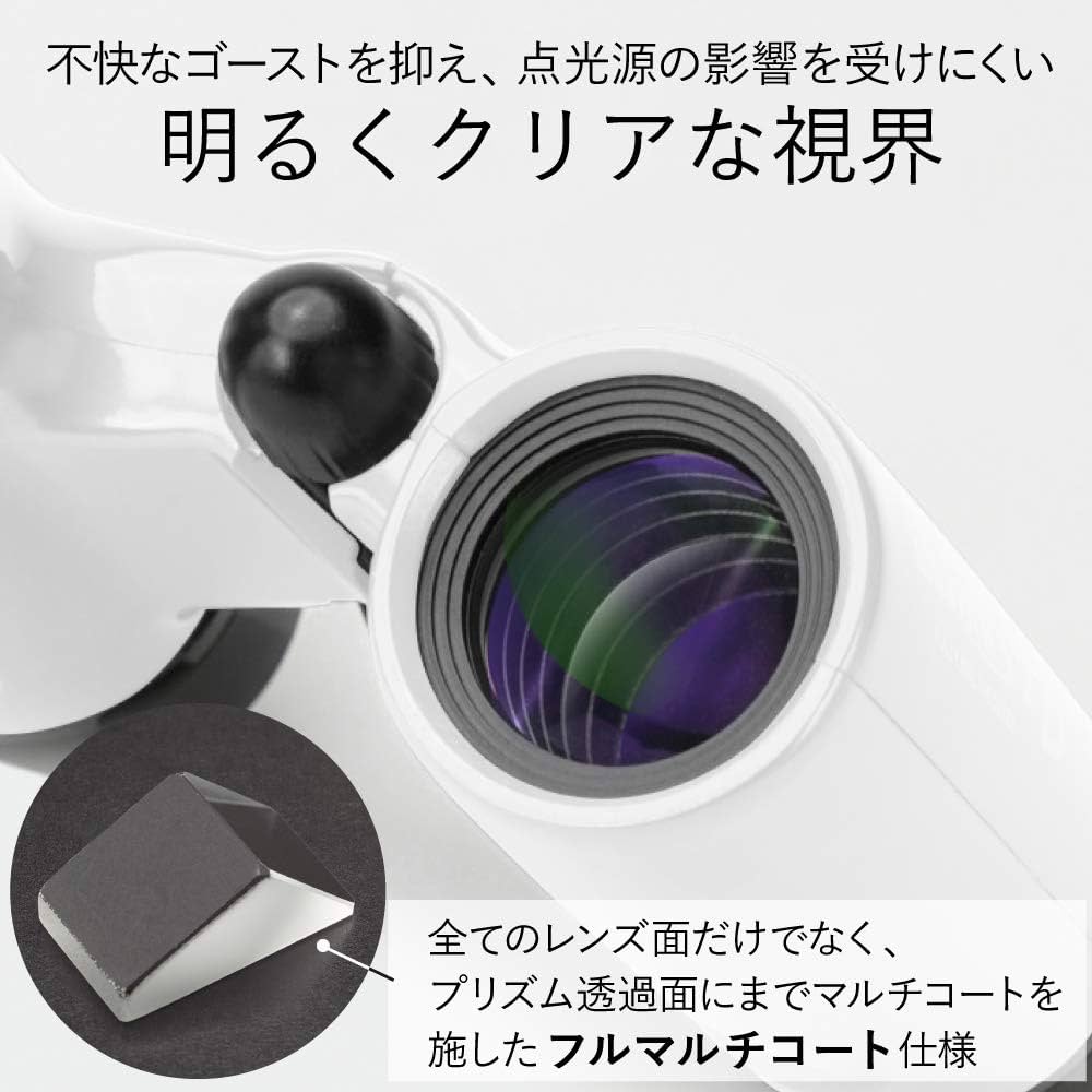 Amazon | Kenko 双眼鏡 コンサート用 ウルトラビューH 6×21DH FMC