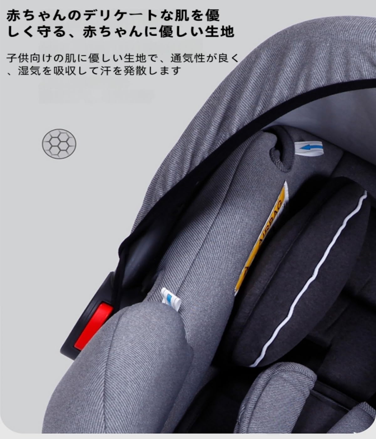 カルートロングR129 適応身長40-135cm 新生児〜10歳 カルートロング