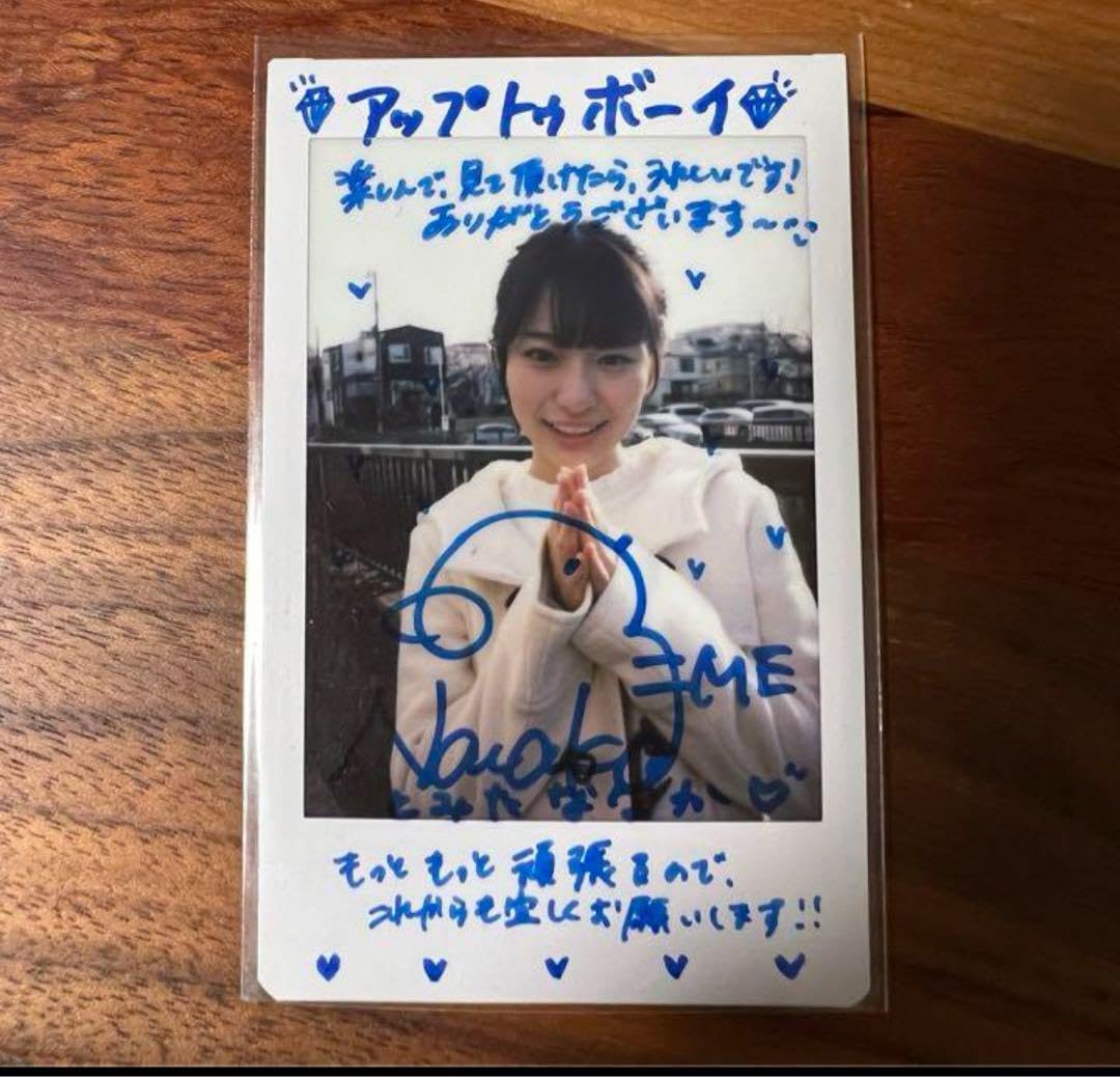 冨田菜々風 直筆 P.I.C. ヨリコメ有 Amazon.co.jp: 冨田菜々風 直筆