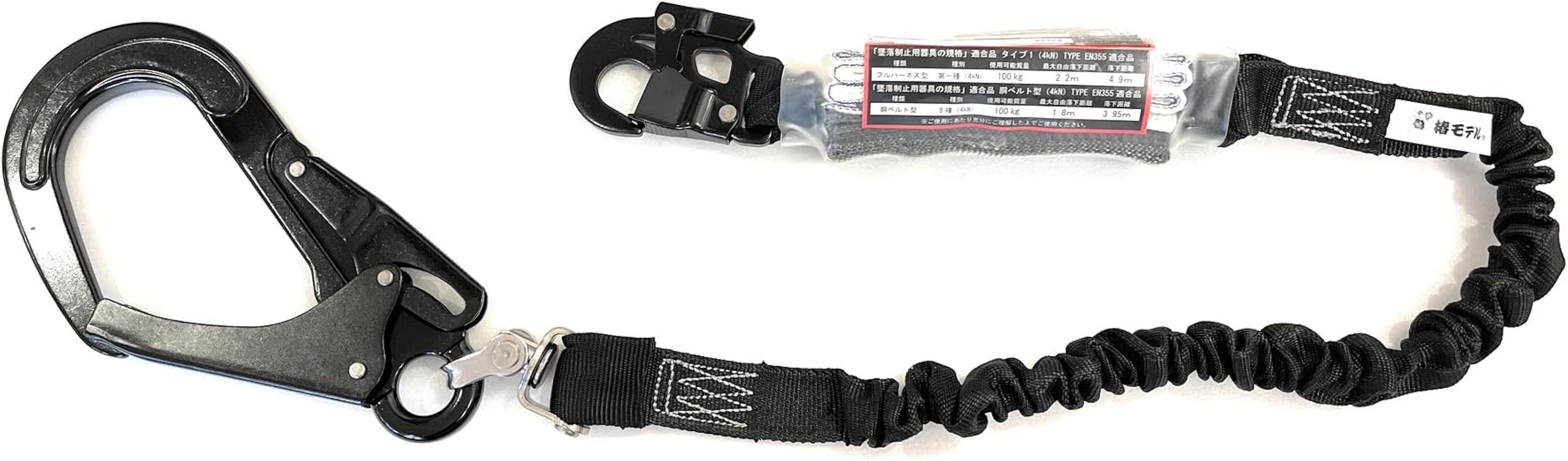 Amazon.co.jp: 椿モデル 新規格 胴ベルト型・ハーネス型兼用20BL