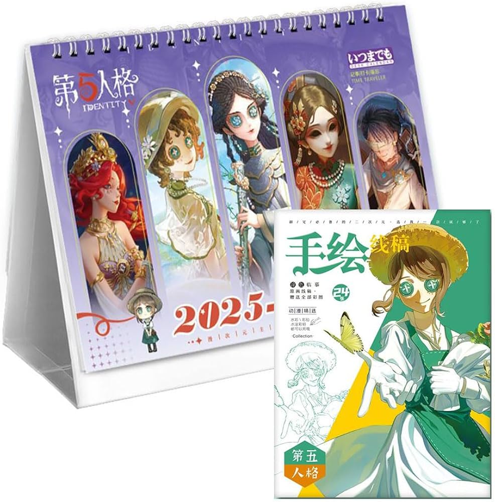 Amazon | 第五人格 カレンダー 2025年 卓上カレンダー 塗り絵 手描き本