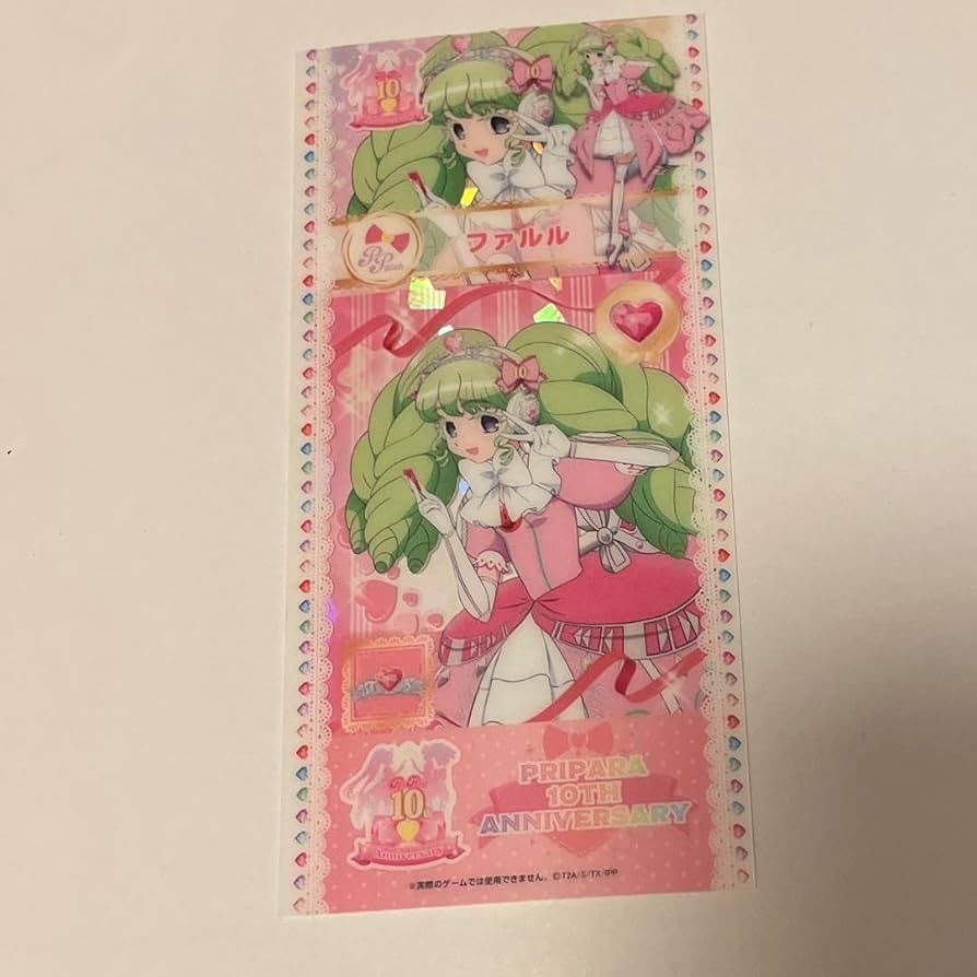 プリパラ 設定資料集 特典 ファルル アニメ再現プリチケ プリパラ