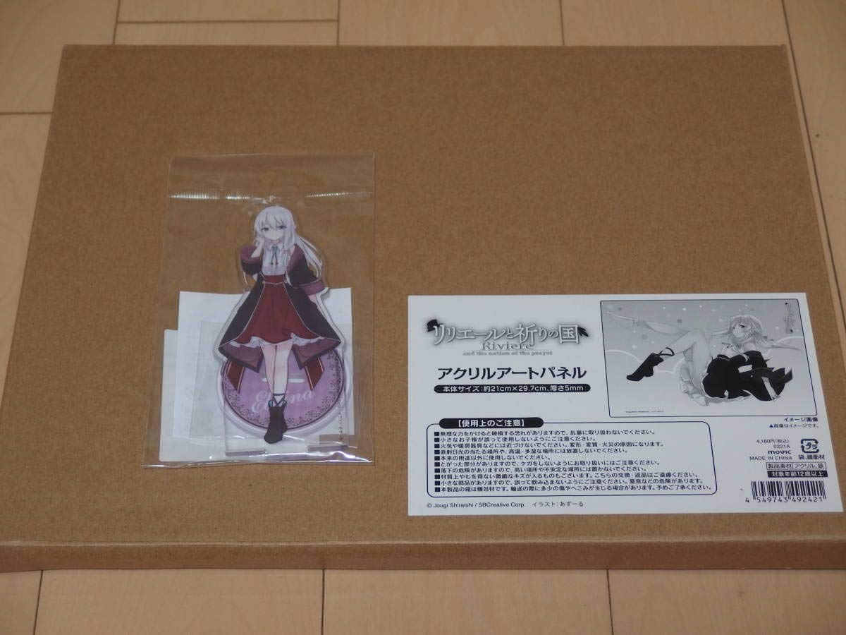 魔女の旅々 リリエールと祈りの国 イレイナ アクリルアートパネル