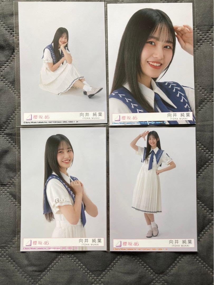 向井純葉 何歳の頃に戻りたいのか 秘蔵直筆生写真 Amazon.co.jp: 櫻坂