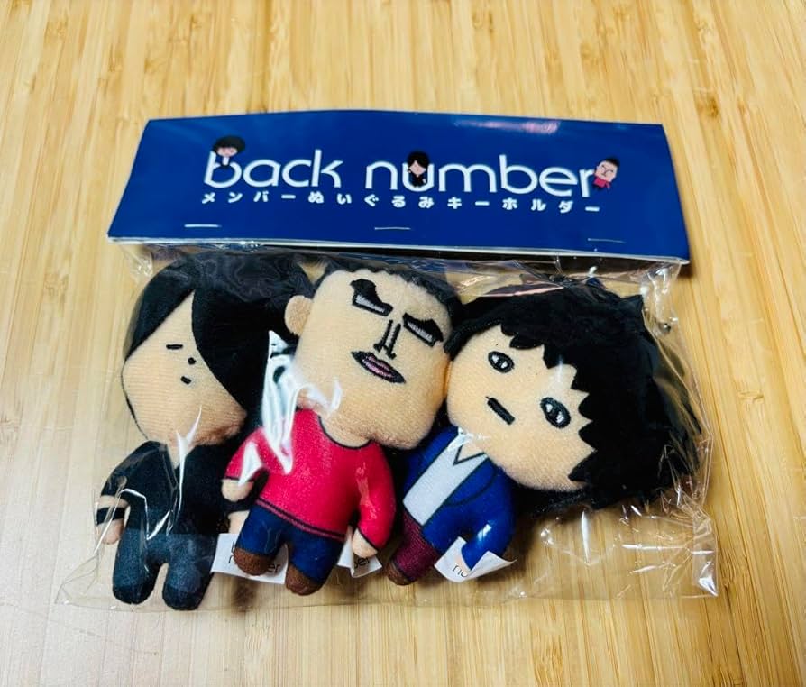 Amazon.co.jp: back number メンバー ぬいぐるみ : おもちゃ