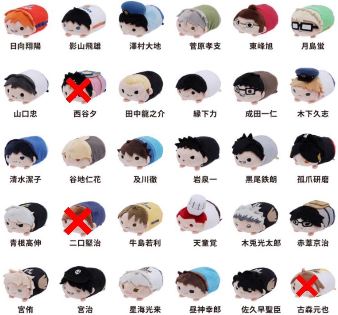 ハイキュー のるキャラ HQ10th ver. アクリルminiフィギュア